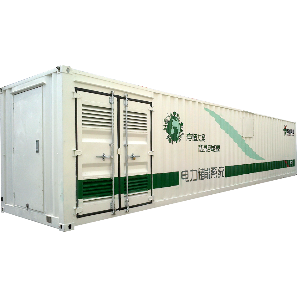 双登SDC系列 储能铁锂电池系统